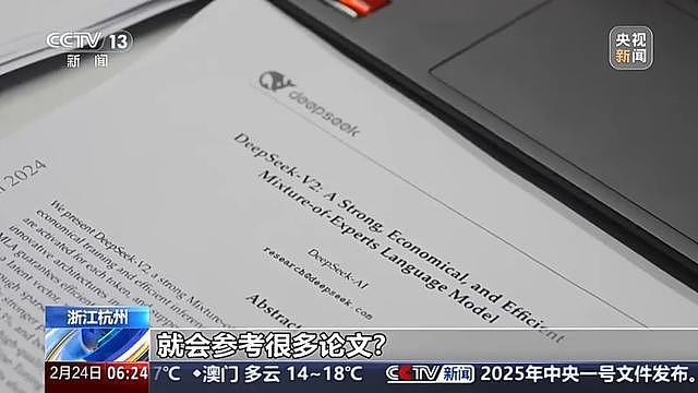 从草根到顶流，为什么是这六家公司（组图） - 14