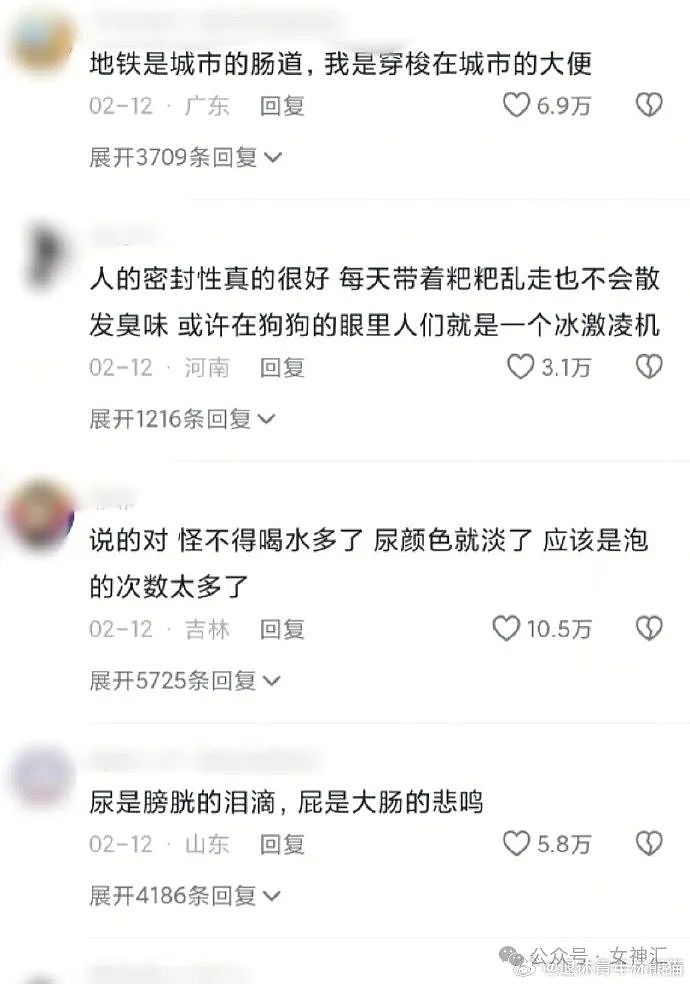 【爆笑】无意间发现男朋友给我的备注太奇怪？网友却说他肯定不止我一个女朋友？（组图） - 7