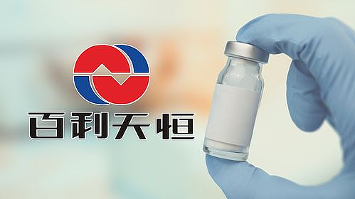 大学老师下海，造出抗癌新药，一单卖了600亿（组图） - 12