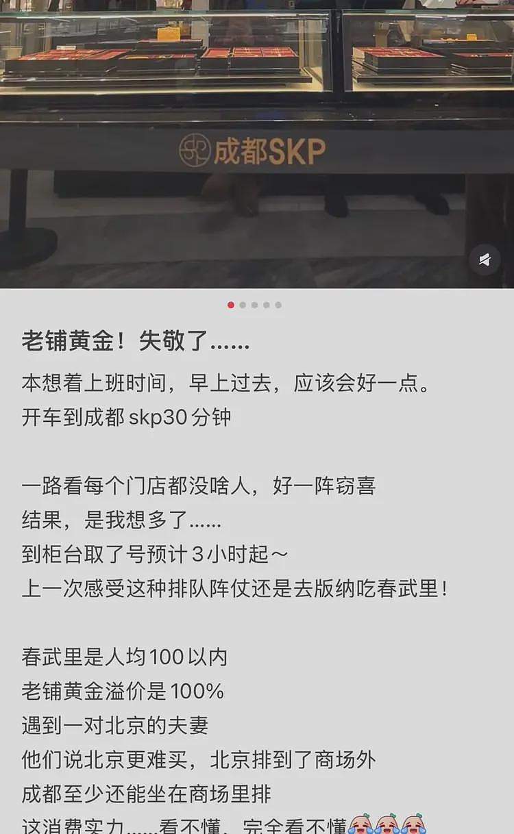 调价+限购，上海这两天卖疯了！有人一大早从外地赶来，排队5小时（组图） - 3