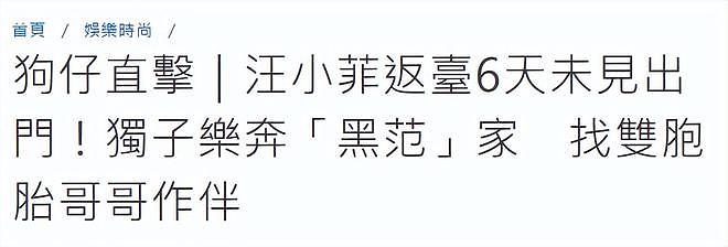 大S去世后儿子首曝光，晚上穿凉鞋去范玮琪家，穿衣单薄保姆陪同（组图） - 2