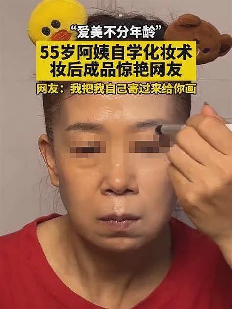 妻子多重身份7年网恋4个男朋友狂骗37万，看到她的话术只能说太懂男人了…（组图） - 1