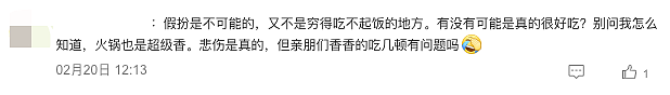 吃了贵州殡仪馆的米粉 才知道什么是阴间美味（组图） - 11