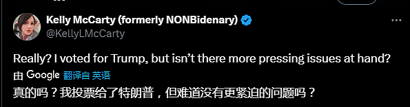 “面值二百五，印上特朗普”！美议员提议美元新钞，背后是谁在支招？（组图） - 3