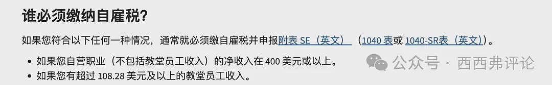 美团京东饿了么均宣布，要给全职的外卖骑手上社保引发关注！社保与骑手，谁更需要谁？（组图） - 3