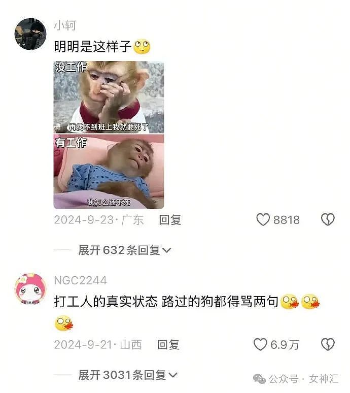 【爆笑】男朋友花5千送我巴黎世家的手链，拆开后...网友：咋有点像钢丝球（组图） - 6