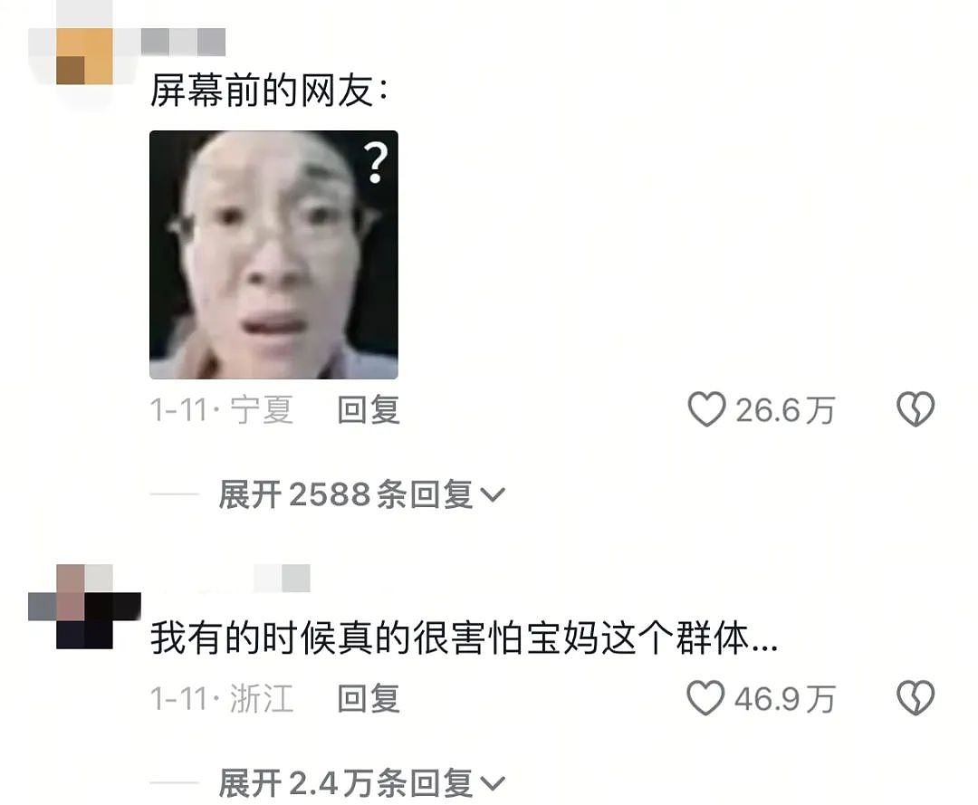 全网想吐的“酸菜味猫耳朵面”事件：猎奇群体，正在恶心中国女人（组图） - 28