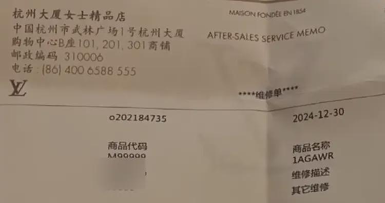 2.8万元的联想电脑，多花2200元购买全球联保，客服让拿去美国修？男子怒了（组图） - 11