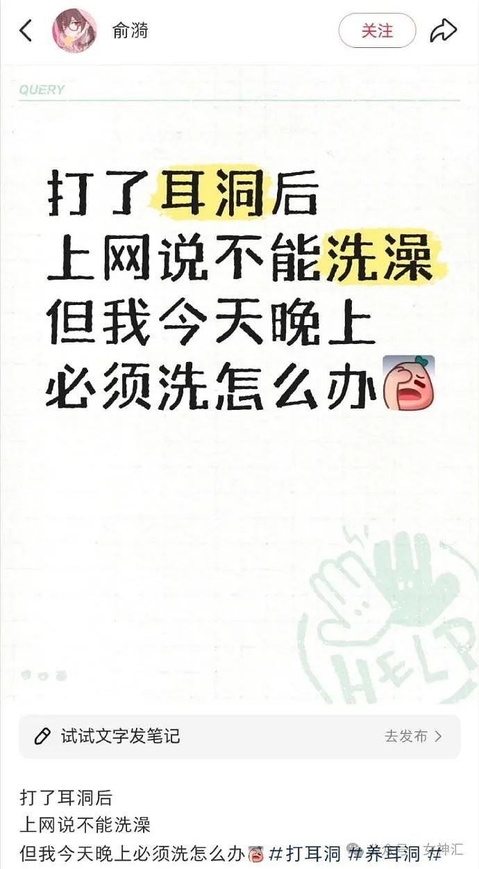 【爆笑】男朋友花5千送我巴黎世家的手链，拆开后...网友：咋有点像钢丝球（组图） - 33