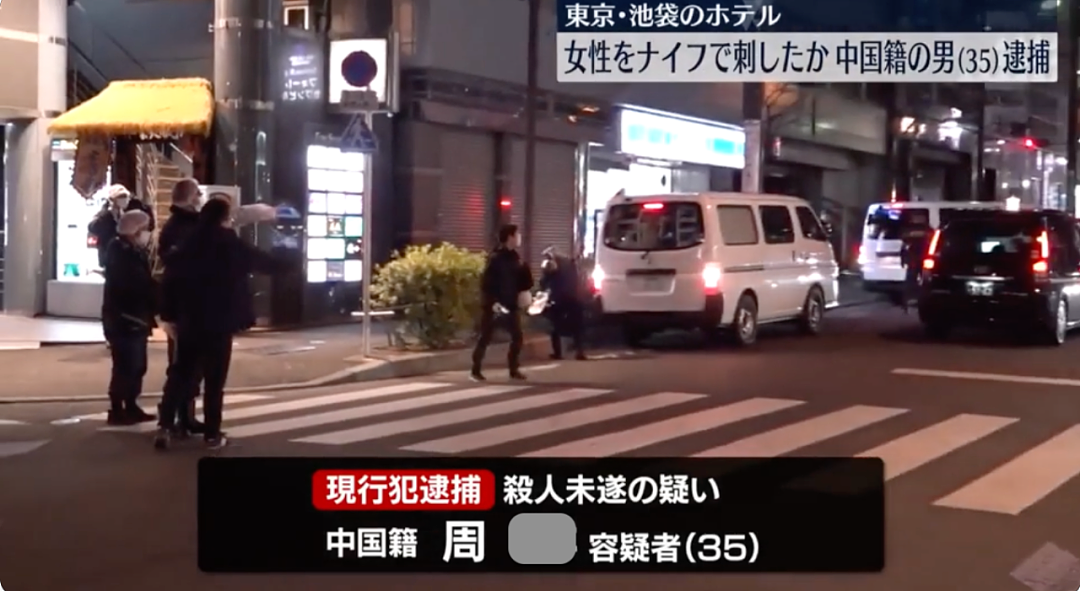 华人男子在日本情侣酒店持刀狂砍20岁女孩，致其左胸血流不止、惨不忍睹...（组图） - 2