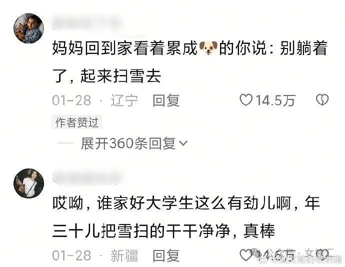 【爆笑】男朋友花5千送我巴黎世家的手链，拆开后...网友：咋有点像钢丝球（组图） - 14