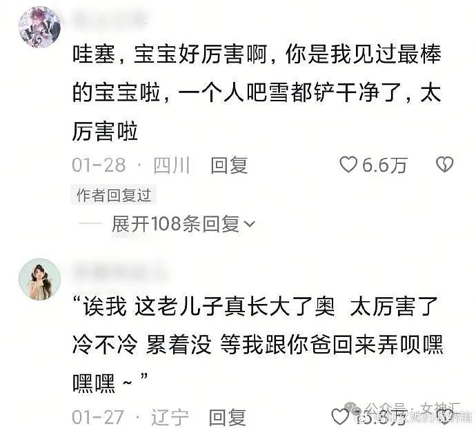 【爆笑】男朋友花5千送我巴黎世家的手链，拆开后...网友：咋有点像钢丝球（组图） - 12