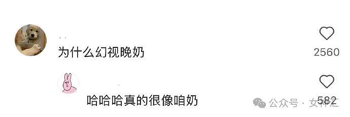 【爆笑】男朋友花5千送我巴黎世家的手链，拆开后...网友：咋有点像钢丝球（组图） - 19