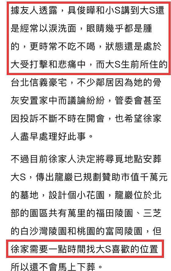 汪小菲现身火神庙祈福！二次返台仍未带走儿女，面露笑容心情好（组图） - 15