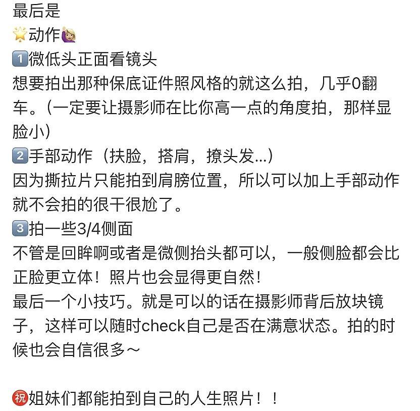 400块一张的纸片茅台，被中产买爆了（组图） - 9