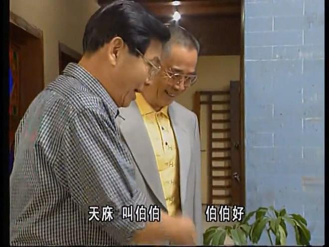 演员刘延去世，曾和李小璐母亲主演乡音，系“康婶”黄锦裳丈夫（组图） - 9