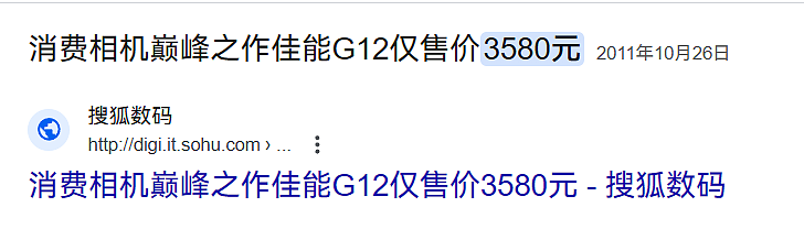 400块一张的纸片茅台，被中产买爆了（组图） - 26