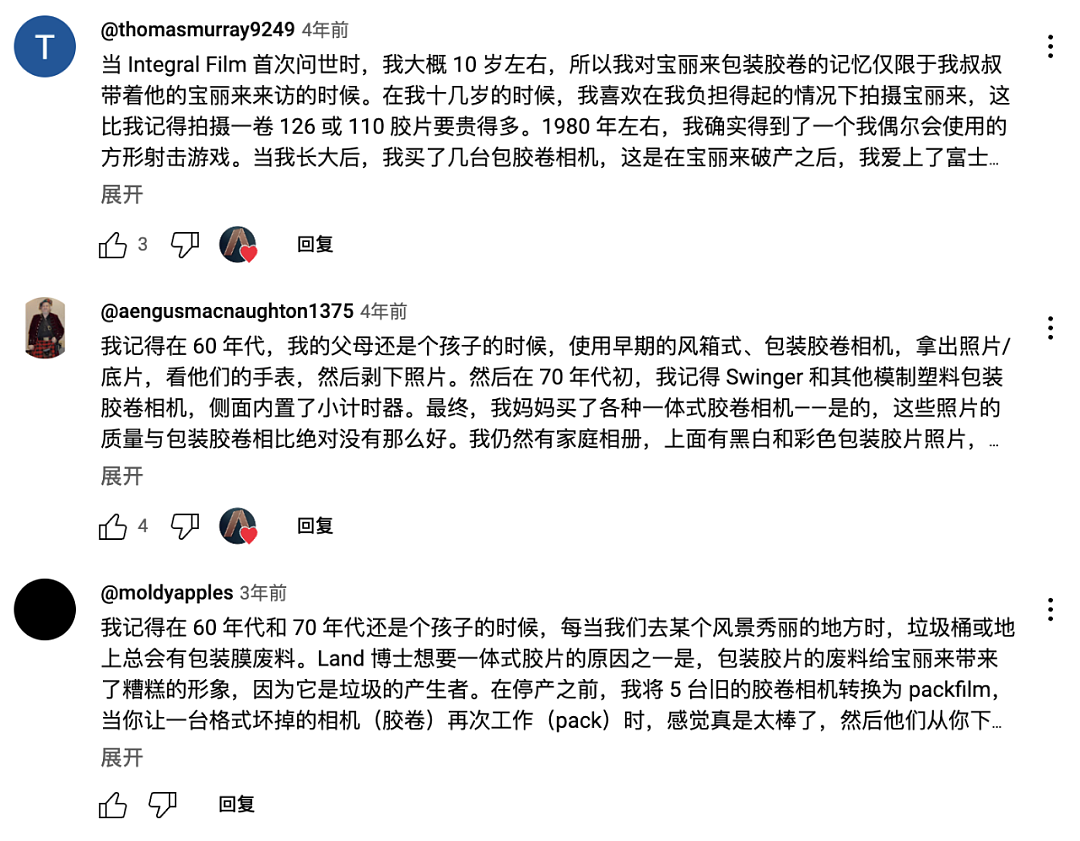 400块一张的纸片茅台，被中产买爆了（组图） - 22