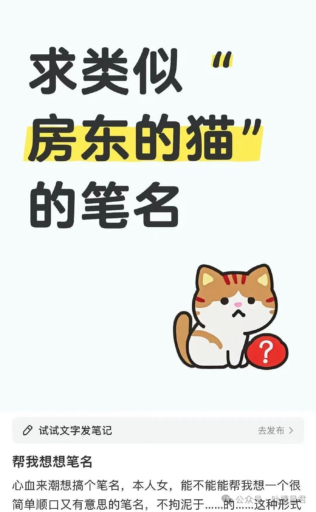 【爆笑】关于收到男朋友送的猪头鲜花...猪：好看吗，拿命换的...（组图） - 55