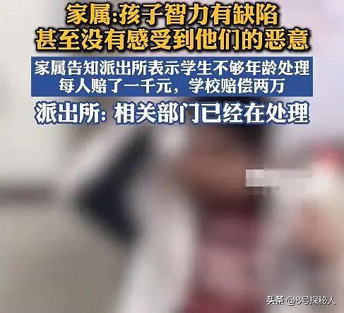 广东吴川三中残疾学生被欺负，霸凌者疑似被扒出，同学家长发声（组图） - 9