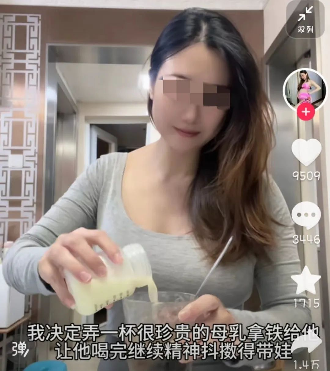 全网想吐的“酸菜味猫耳朵面”事件：猎奇群体，正在恶心中国女人（组图） - 21