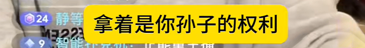 具俊晔跟S家产生分歧！大S下葬被拖延，业内称问题卡在S妈身上（组图） - 15