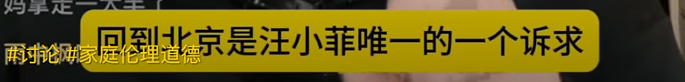 具俊晔跟S家产生分歧！大S下葬被拖延，业内称问题卡在S妈身上（组图） - 10