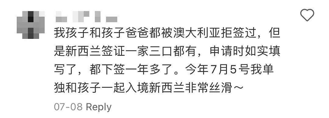 飞到一半，新西兰签证被取消？还有人被关“小黑屋”！华人网友：澳洲也会问行程，申请要谨慎（组图） - 19