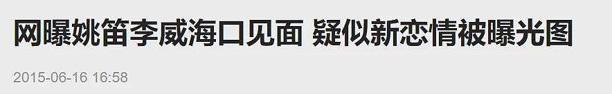 太惊悚！偶像剧男神变成杀人嫌疑犯，这十年他究竟经历了什么（组图） - 17