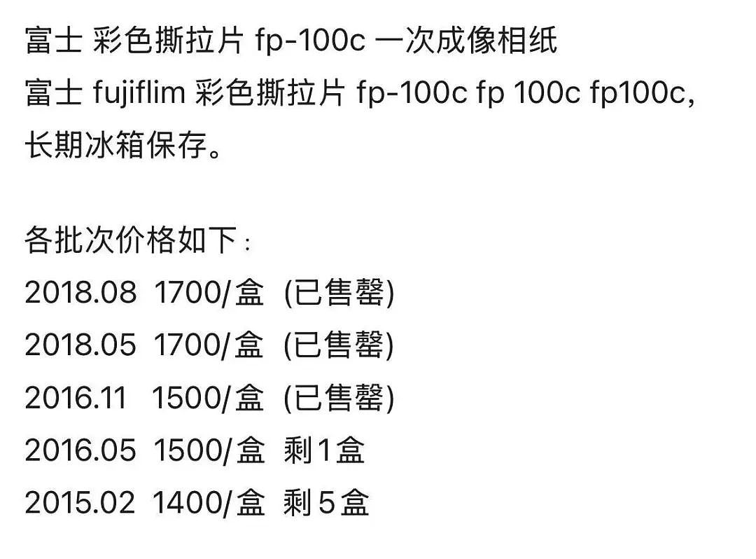 400块一张的纸片茅台，被中产买爆了（组图） - 20