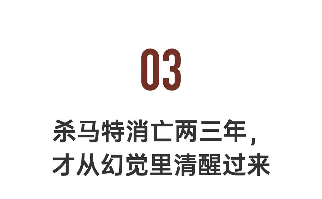 中国第一代超级网红：每月工作2天，实现财务自由（组图） - 15