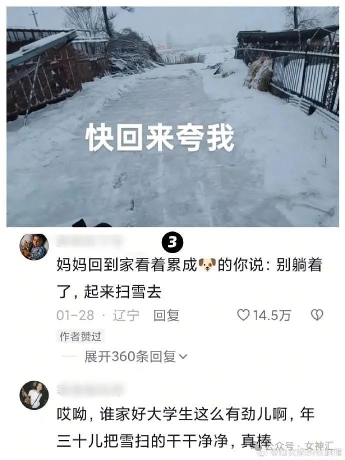 【爆笑】男朋友花5千送我巴黎世家的手链，拆开后...网友：咋有点像钢丝球（组图） - 15