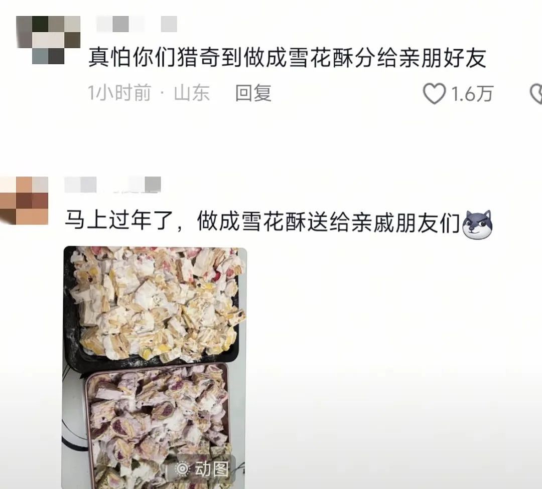 全网想吐的“酸菜味猫耳朵面”事件：猎奇群体，正在恶心中国女人（组图） - 22