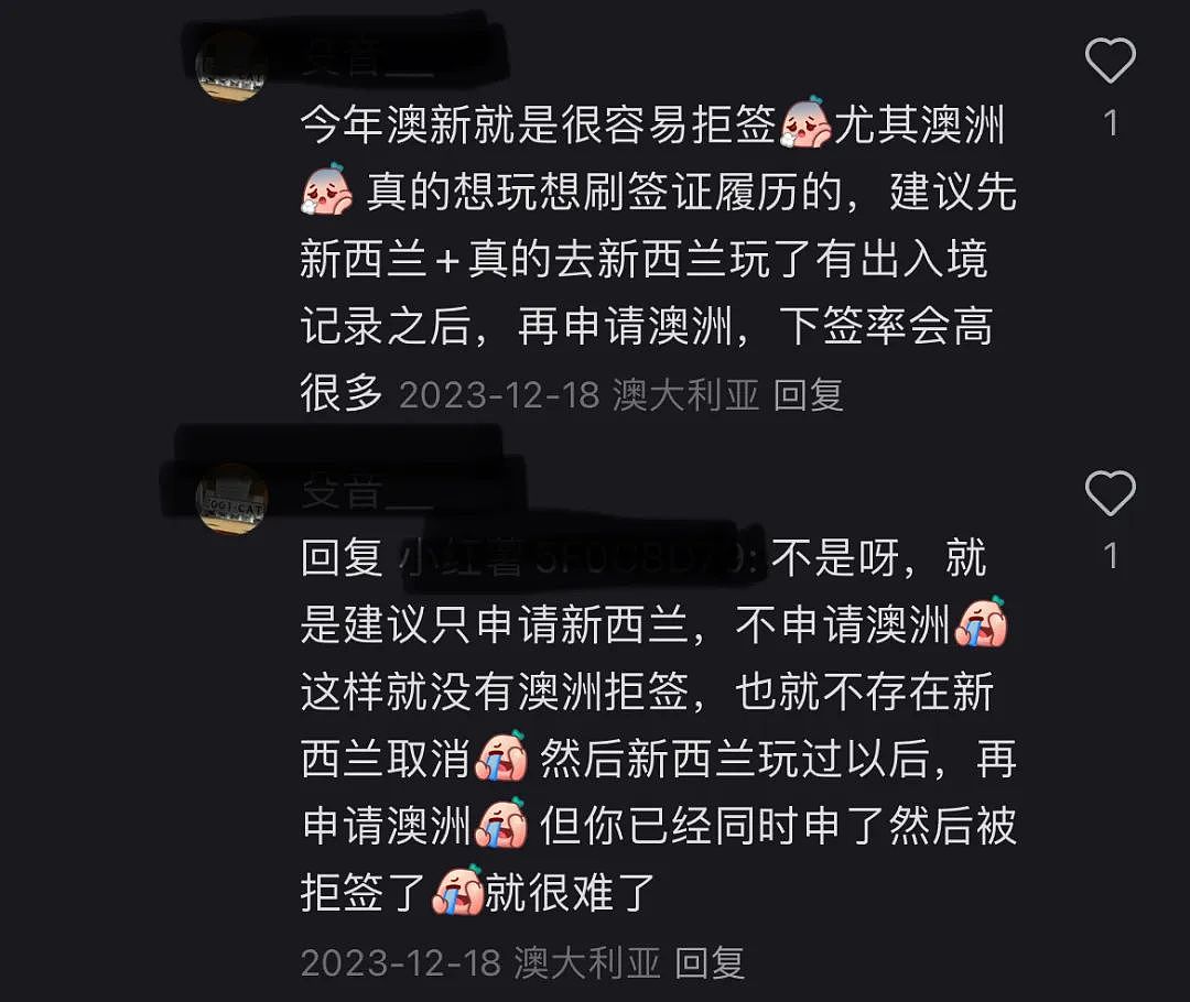 飞到一半，新西兰签证被取消？还有人被关“小黑屋”！华人网友：澳洲也会问行程，申请要谨慎（组图） - 21