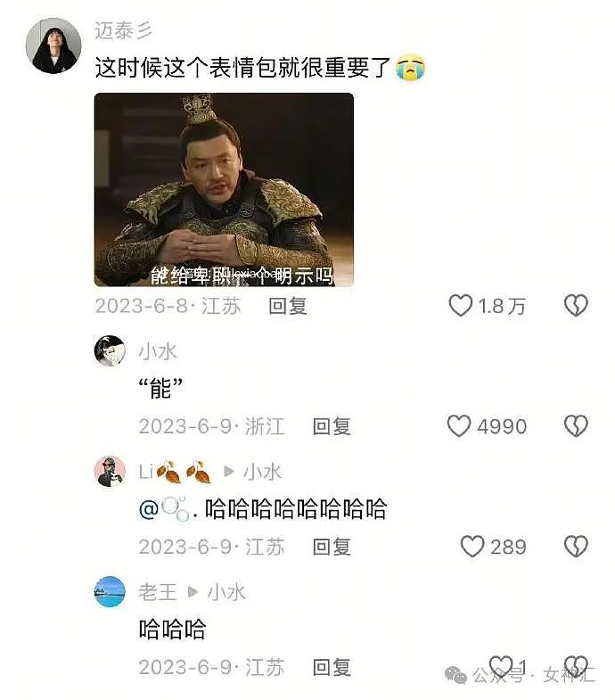 【爆笑】男朋友花5千送我巴黎世家的手链，拆开后...网友：咋有点像钢丝球（组图） - 7