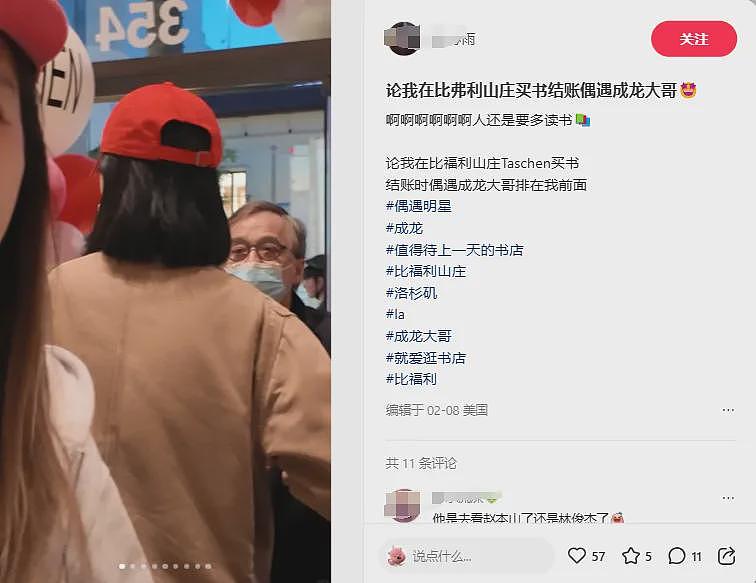 成龙近况曝光：手拿Pizza亲民合影，70岁白发引热议（组图） - 2