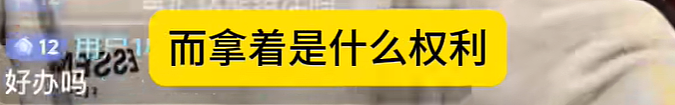 具俊晔跟S家产生分歧！大S下葬被拖延，业内称问题卡在S妈身上（组图） - 14