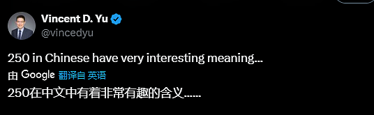 “面值二百五，印上特朗普”！美议员提议美元新钞，背后是谁在支招？（组图） - 6