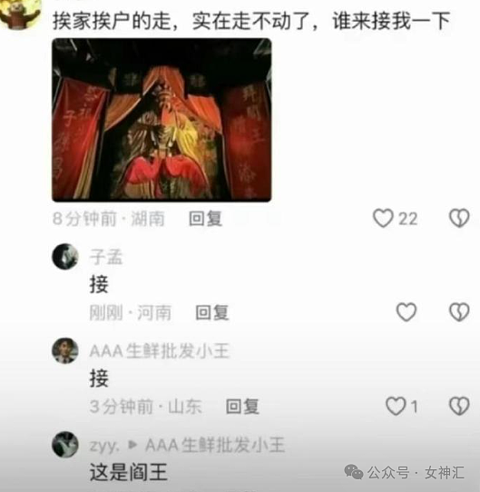 【爆笑】男朋友花5千送我巴黎世家的手链，拆开后...网友：咋有点像钢丝球（组图） - 48