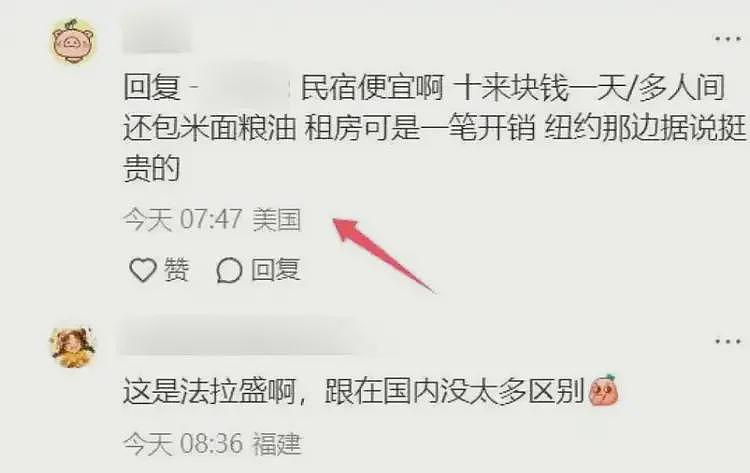 39岁凤姐近况曝光！住15刀民宿发福至160斤，知情人曝男友身份（组图） - 4