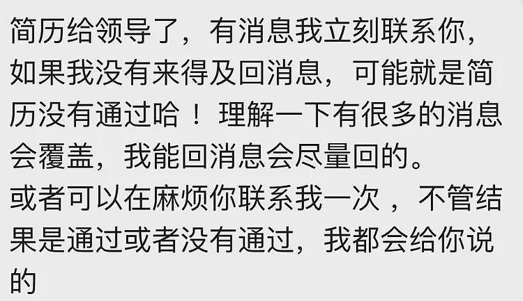 日薪600招不到人老板举钞票等人挑？看完网友绷不住了……（组图） - 3