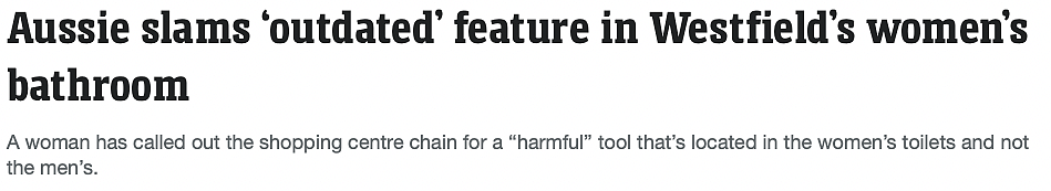 墨尔本商场在女厕放体重秤，男厕却没有？网友炸了：这是双标！隐形PUA！（组图） - 1