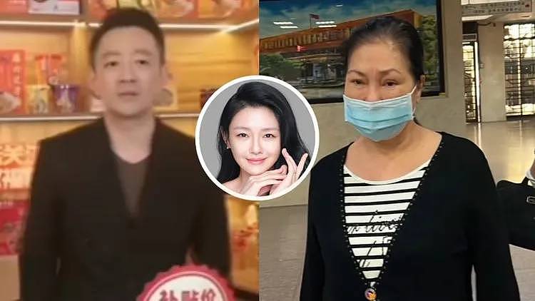 汪小菲S妈为遗产抚养权等开战，被曝为避媒体躲家里6天打视频官司（组图） - 1