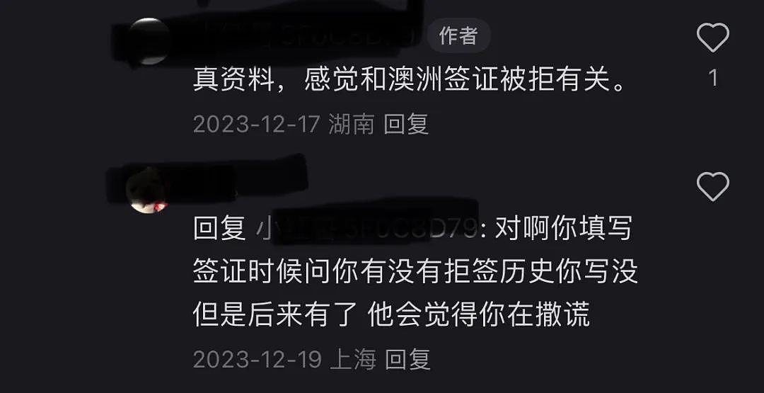 飞到一半，新西兰签证被取消？还有人被关“小黑屋”！华人网友：澳洲也会问行程，申请要谨慎（组图） - 20