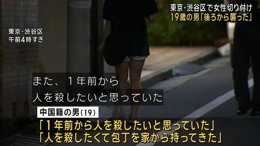 华人男子在日本情侣酒店持刀狂砍20岁女孩，致其左胸血流不止、惨不忍睹...（组图） - 17