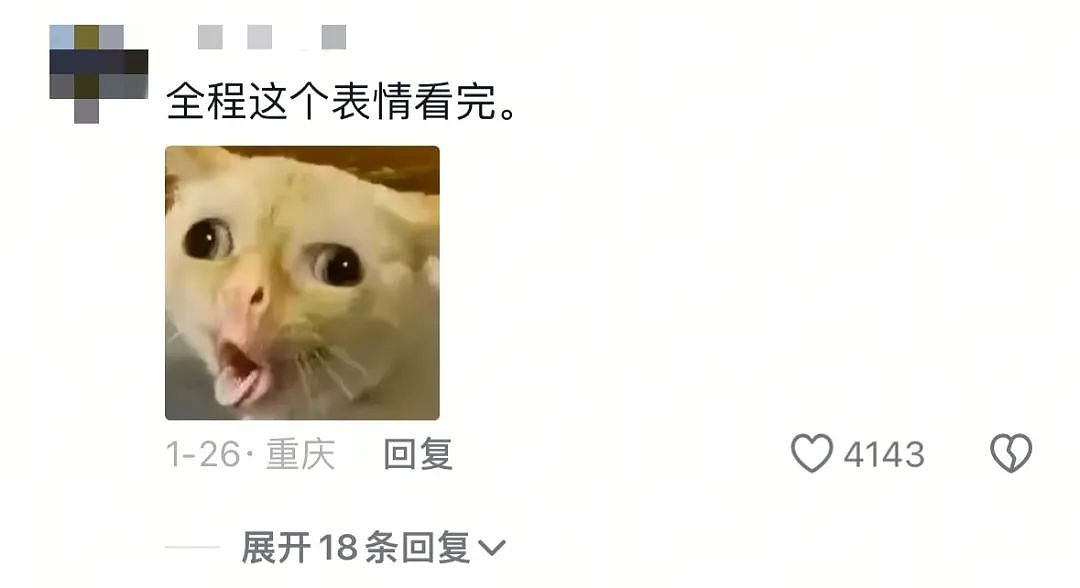 全网想吐的“酸菜味猫耳朵面”事件：猎奇群体，正在恶心中国女人（组图） - 7