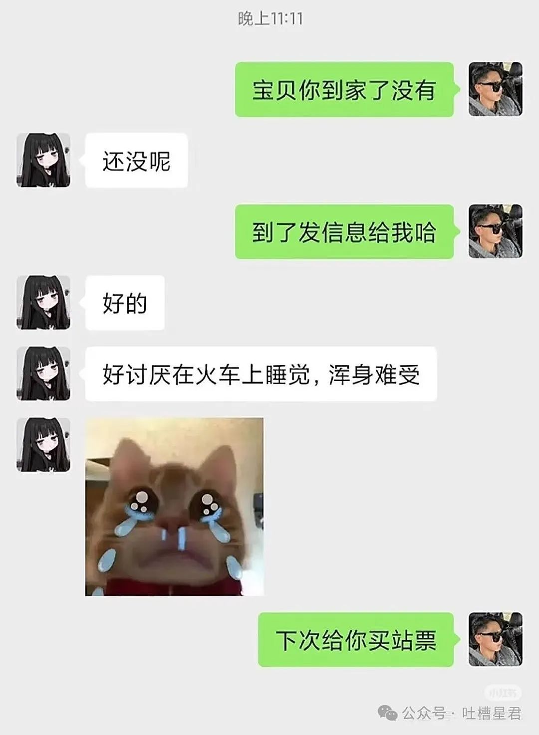 【爆笑】关于收到男朋友送的猪头鲜花...猪：好看吗，拿命换的...（组图） - 34