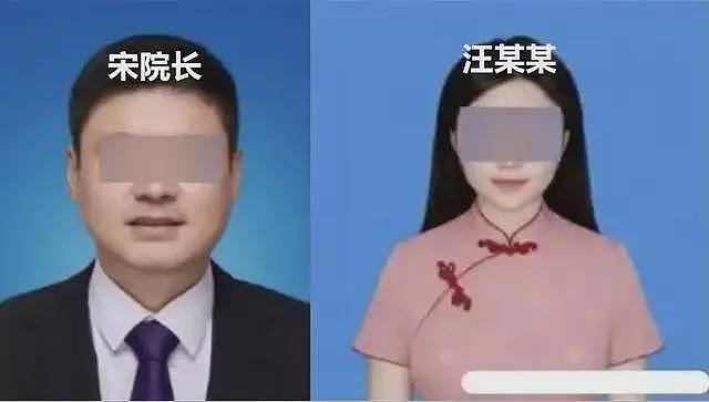 南师大副院长出轨女学生：两人照片被曝，聊天好辣眼，官方回应了（组图） - 5