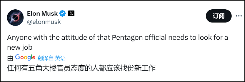 笑死！马斯克让200万美国公务员写周报，真让这小子来中国学到东西了......（组图） - 13