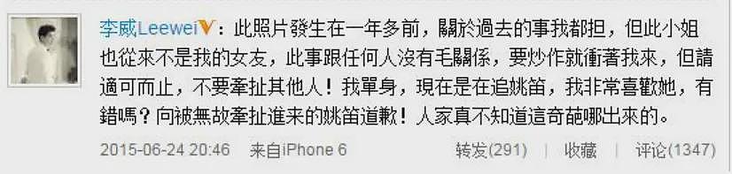 太惊悚！偶像剧男神变成杀人嫌疑犯，这十年他究竟经历了什么（组图） - 21